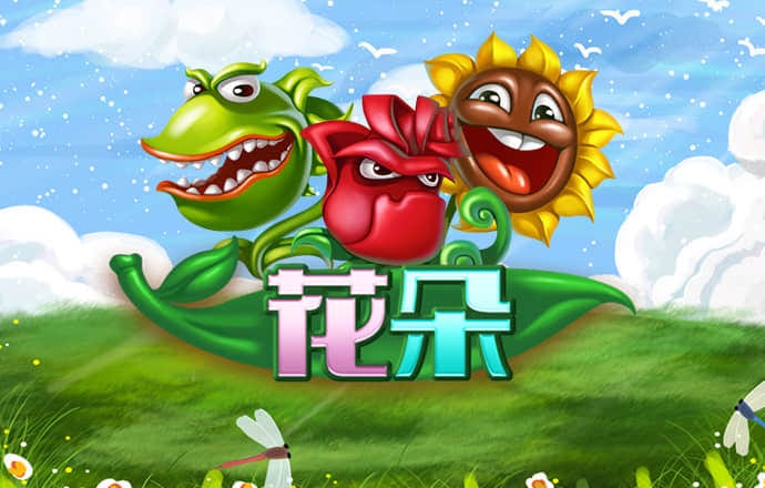 196体育是真是假